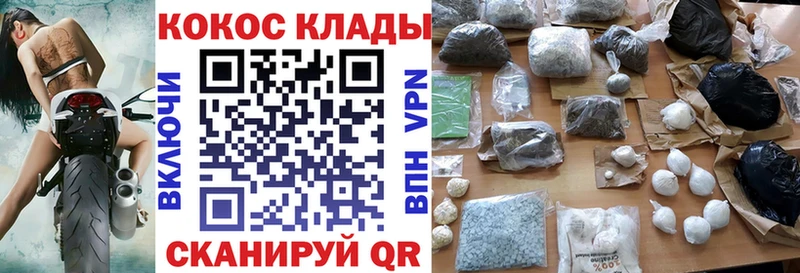Купить наркотик Анива А ПВП Амфетамин mega ССЫЛКА Мефедрон КОКАИН MDMA