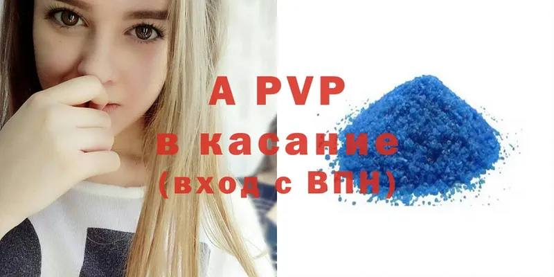 где найти   Анива  blacksprut как зайти  Alfa_PVP крисы CK 