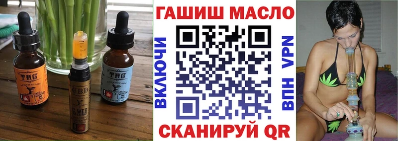 Cannafood марихуана  Анива 