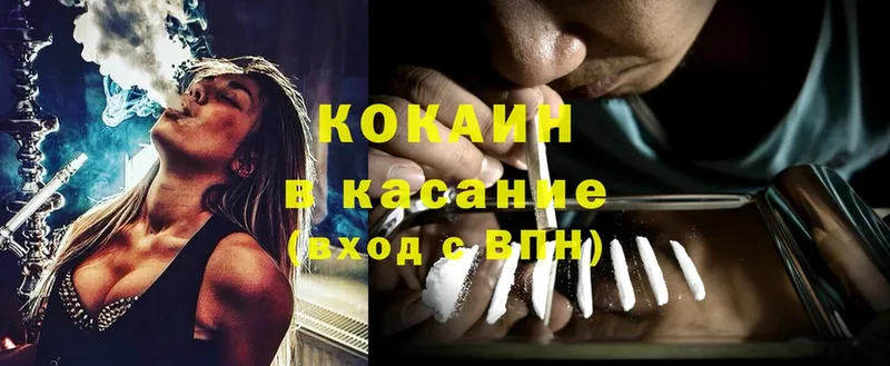 где найти   MEGA зеркало  Cocaine 98%  Анива 