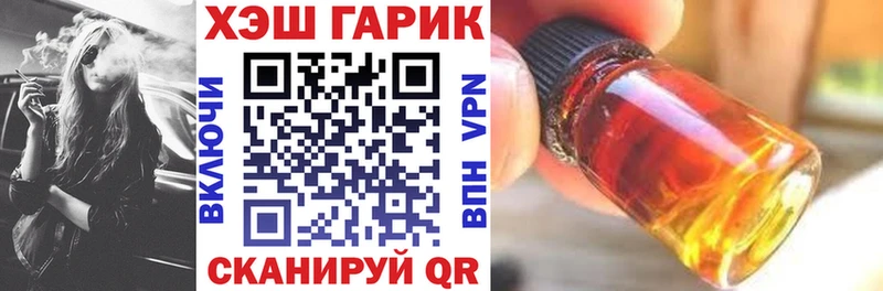 Гашиш гашик цена Анива