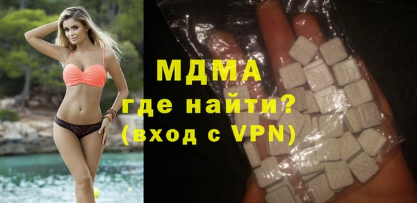кристаллы Новозыбков