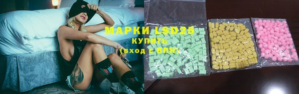 кристаллы Новозыбков