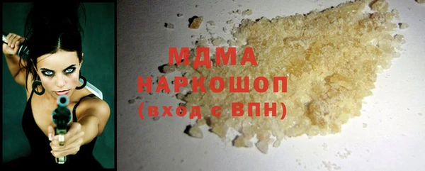 мефедрон VHQ Алексеевка