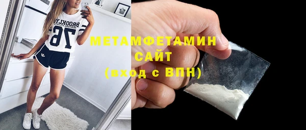 гидра Новодвинск