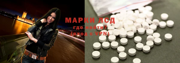 кристаллы Новозыбков