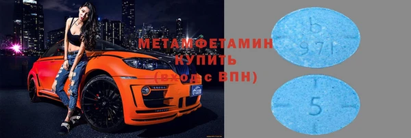 кристаллы Новозыбков