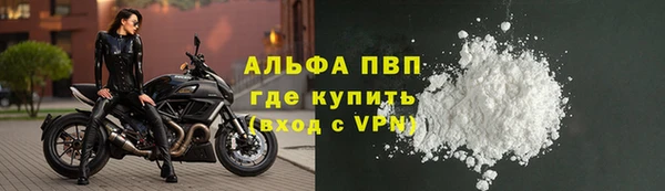 бутик Новокубанск