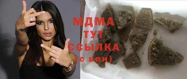 бутик Новокубанск