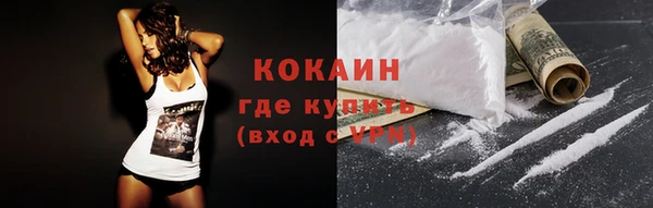 бутик Новокубанск