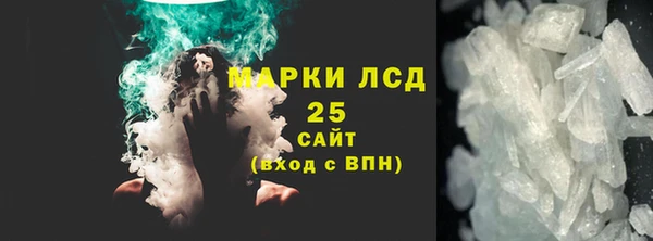 героин Белая Холуница