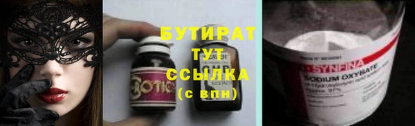 ECSTASY Бежецк