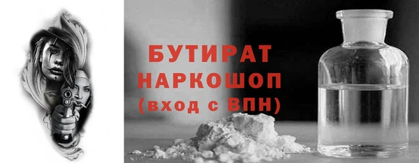 альфа пвп Белая Калитва