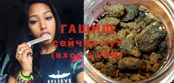 кристаллы Новозыбков