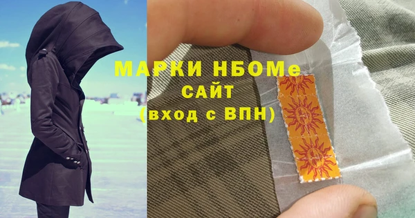 ECSTASY Бежецк
