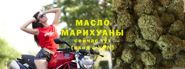 кристаллы Новозыбков