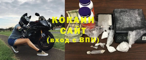 кристаллы Новозыбков