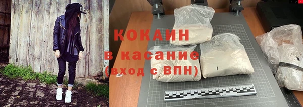 кристаллы Новозыбков