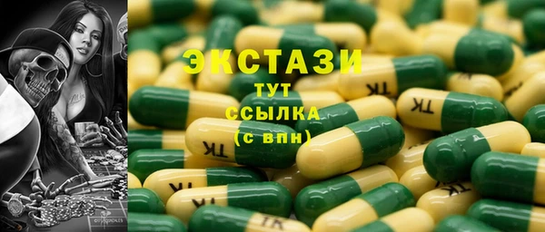 альфа пвп Белая Калитва