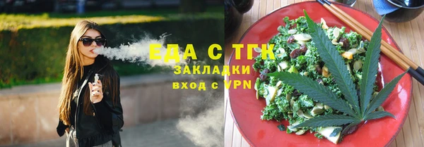бутик Новокубанск