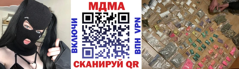 МДМА VHQ  Анива 