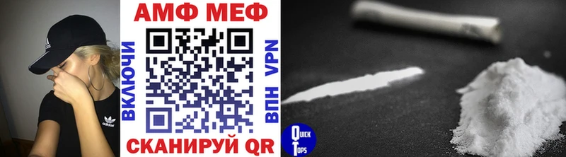 Метамфетамин витя  гидра как зайти  Анива 