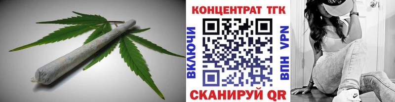 ТГК жижа  Анива 